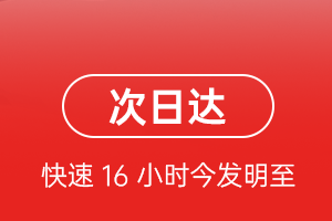 鸡西兴凯湖空运代理航空货运 航空货运